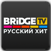 Bridge хит. Телеканал Bridge TV. Телеканал русский хит. Телеканал Bridge TV хит. Bridge русский хит.